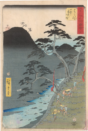 Los 1529 - Hiroshige, Ando Ichiryusai - Hoeidô Tôkaidô - 6 - thumb