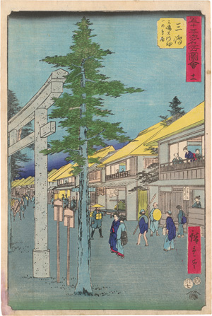 Los 1529 - Hiroshige, Ando Ichiryusai - Hoeidô Tôkaidô - 7 - thumb