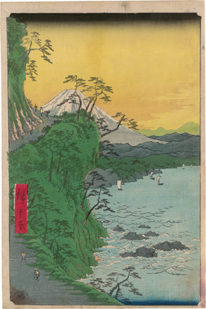 Los 1529 - Hiroshige, Ando Ichiryusai - Hoeidô Tôkaidô - 9 - thumb