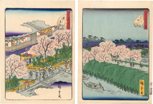 Los 1533 - Hiroshige, Ando Ichiryusai - 4 Ukiyo-e Farbholzschnitte aus der Serie Edo meisho yonjûhakkei  - 0 - thumb