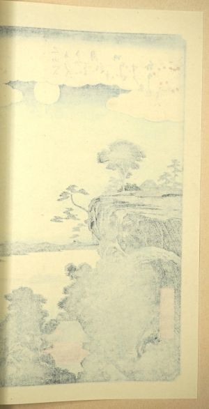 Los 1534 - Hiroshige, Ando Ichiryusai - Ômi hakkei (japonice: Die acht Ansichten von Ômi, des Biwa-Sees). Serie von 8 Ukiyo-e Farbholzschnitten - 3 - thumb