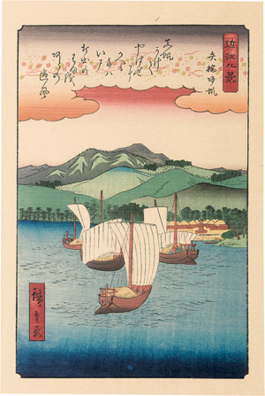 Los 1534 - Hiroshige, Ando Ichiryusai - Ômi hakkei (japonice: Die acht Ansichten von Ômi, des Biwa-Sees). Serie von 8 Ukiyo-e Farbholzschnitten - 0 - thumb