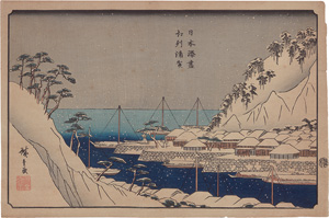 Los 1538 - Hiroshige, Ando Ichiryusai - Uraga in d. Sagami Provinz - 0 - thumb