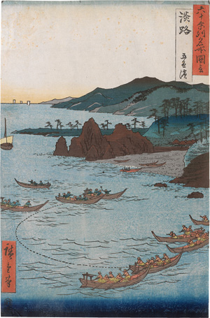 Los 1542 - Hiroshige, Ando Ichiryusai - Awaji Goshikihama - 0 - thumb