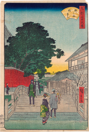 Lot 1543, Auction  124, Hiroshige, Ando Ichiryusai, Yanagishima