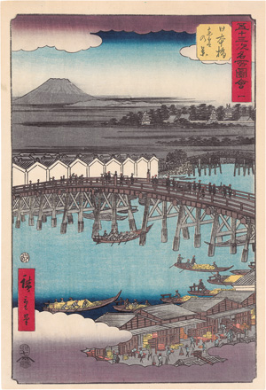 Los 1544 - Hiroshige, Ando Ichiryusai - Nr. 1 Dämmerungswolken an der Nihon-Brücke - 0 - thumb