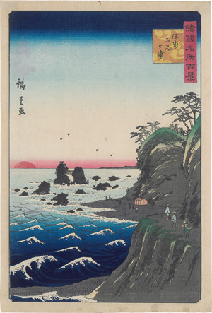 Lot 1550, Auction  124, Hiroshige II Shigenobu, Ise Futami-ga-ura. Aus der Serie Shokoku meisho hyakkei (100 berühmte Ansichten der verschiedenen Provinzen).