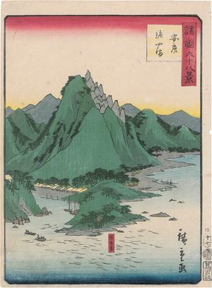 Lot 1553, Auction  124, Hiroshige II., Utagawa, Shokoku rokuju-hakkei. Farbholzschnitt der Serie der 68 Ansichten verschiedener Provinzen