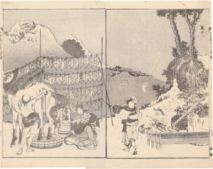 Lot 1556, Auction  124, Hokusai, Katsushika, Fugaku Hyakkei