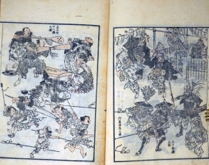 Los 1561 - Kawanabe Kyosai - Kyosai Skizzenbuch - 0 - thumb