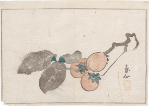 Lot 1562, Auction  124, Keibu, Matsumura, Zwei Ukiyo-e Holzschnitte aus dem Werk "Keisei gaen"