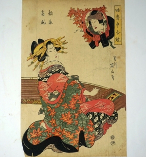 Lot 1564, Auction  124, Kikugawa, Kikumaro, Yorikane und Takao