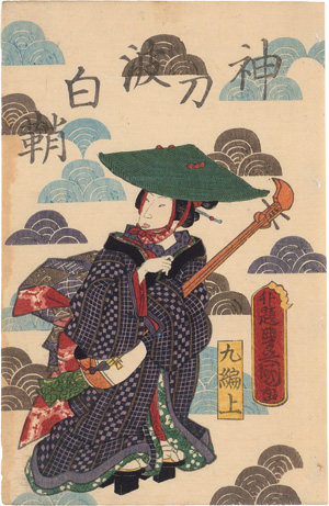 Los 1577 - Kunisada, Utagawa - Ukiyo-e Farbholzschnitt - 0 - thumb