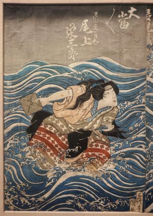 Los 1580 - Kunisada, Utagawa - Kabuki-Kampfszene mit Karpfen ausTenjiku Tokubei Banri no Irifune - 2 - thumb