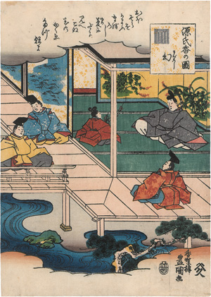 Lot 1581, Auction  124, Kunisada, Utagawa, Genji ko no zu (Weihrauchszenen in der Geschichte des Prinzen Genji