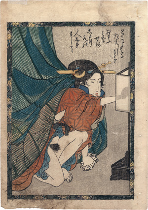 Los 1582 - Kunisada, Utagawa - Shunga (Frühlingsbild). Farbholzschnitt einer Dame - 0 - thumb