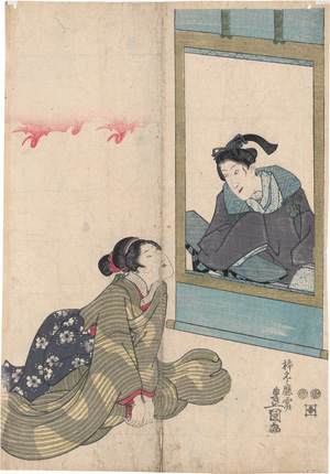 Los 1584 - Kunisada, Utagawa - Iwai Tojaku I mit Iwai Kumesaburô III - 0 - thumb