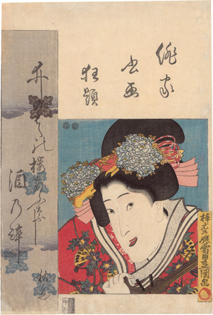 Los 1586 - Kunisada, Utagawa - Porträt zweier Schauspieler - 0 - thumb