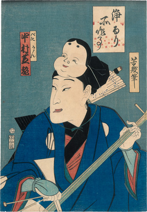 Los 1593 - Kunisada, Utagawa - Kanto Koroku - 0 - thumb