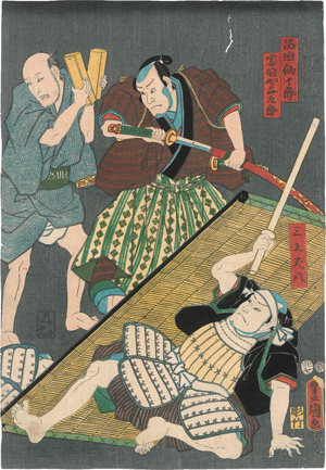 Lot 1594, Auction  124, Kunisada, Utagawa, 6 Ukiyo-e Farbholzschnitte