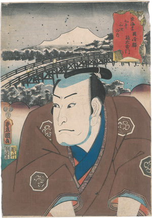 Lot 1597, Auction  124, Kunisada, Utagawa, Okazaki. Schauspieler Nakamura Utaemon IV als Karaki Masaemon