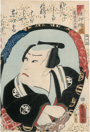 Los 1605 - Kunisada, Utagawa - Imayo oshie kagami - 0 - thumb