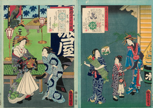 Los 1608 - Kunisada, Utagawa - Meigi Sanjuroku Kasen. Bijinga-Serie - 2 - thumb