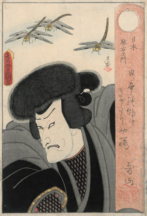 Los 1611 - Kunisada, Utagawa - Kabuki-Schauspieler mit drei Libellen - 0 - thumb