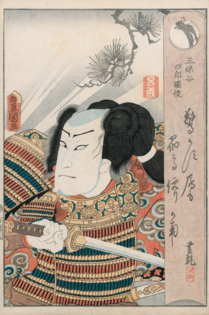 Los 1612 - Kunisada, Utagawa - Samurai. Kabuki-Schauspieler mit Schwert und Rüstung - 0 - thumb