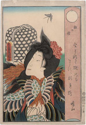 Los 1614 - Kunisada, Utagawa - Osan. Schauspieler Sawamura Tanosuke III - 0 - thumb