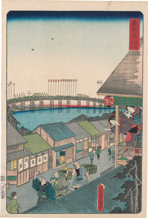 Los 1616 - Kunisada, Utagawa - Yoshida. Aus der Serie "Tokaido" - 0 - thumb