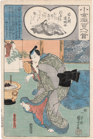 Lot 1624, Auction  124, Kuniyoshi, Utagawa, Nakamura Utaemon IV als Fujiya Izaemon