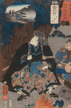 Los 1629 - Kuniyoshi, Utagawa - Kuragano. Aus der Serie Isokaido rokujoku tsugi no uchi - 0 - thumb