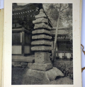 Lot 1651, Auction  124, Steinskulpturen, Japanisches Fotoalbum