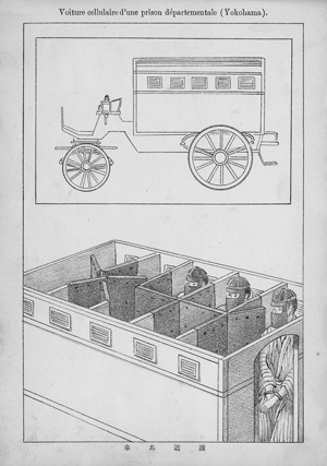 Los 1652 - Sugamo-Gefängnis - Gravures représentant l’étât des détenus dans la Maison Centrale de Tokio - 1 - thumb