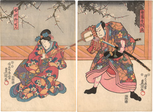 Lot 1655, Auction  124, Toyokuni, Utagawa, 3 Schauspieler