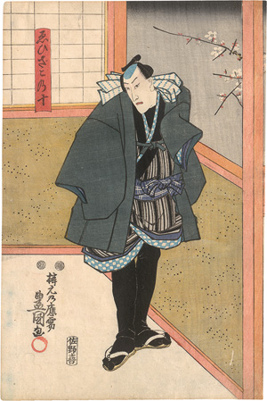 Los 1655 - Toyokuni, Utagawa - 3 Schauspieler - 1 - thumb