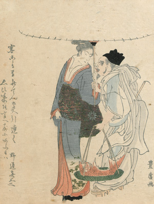 Los 1661 - Toyohiro, Utagawa - Der Glücksgott Ebisu mit einer jungen Frau - 0 - thumb