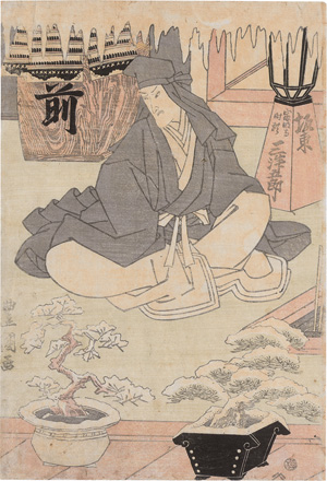 Lot 1663, Auction  124, Toyokuni II., Utagawa, Bando Mitsugoro III