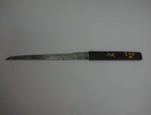 Los 1678 - Wakizashi - Japanisches Kurzschwert in Holzscheide und mit kleinem Kozuka-Beimesser - 6 - thumb