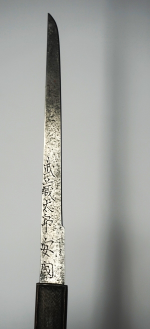 Los 1678 - Wakizashi - Japanisches Kurzschwert in Holzscheide und mit kleinem Kozuka-Beimesser - 10 - thumb