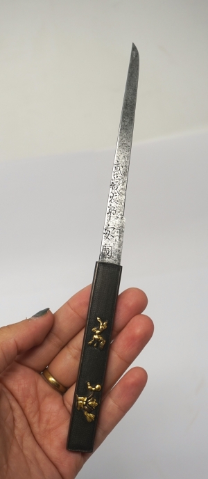 Los 1678 - Wakizashi - Japanisches Kurzschwert in Holzscheide und mit kleinem Kozuka-Beimesser - 16 - thumb