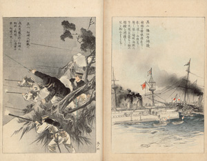 Lot 1679, Auction  124, Kwasson, Suzuki, Jiawu zhànzheng. Sino-Japanischer Krieg