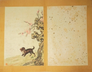 Los 1684 - Chinesische Hunderassen - Leporello mit 8 Hundedarstellungen - 2 - thumb