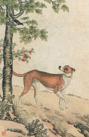 Lot 1684, Auction  124, Chinesische Hunderassen, Leporello mit 8 Hundedarstellungen