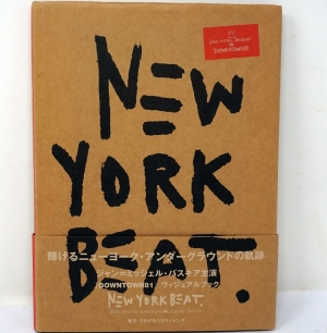 Lot 3027, Auction  124, O'Brien, Glenn und Basquiat, J.-M. - Illustr., New York Beat - Jean-Michel Basquiat Downtown 81