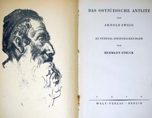 Los 3591 - Zweig, Arnold - Das ostjüdische Antlitz. Mit Lithographien von Hermann Struck - 0 - thumb