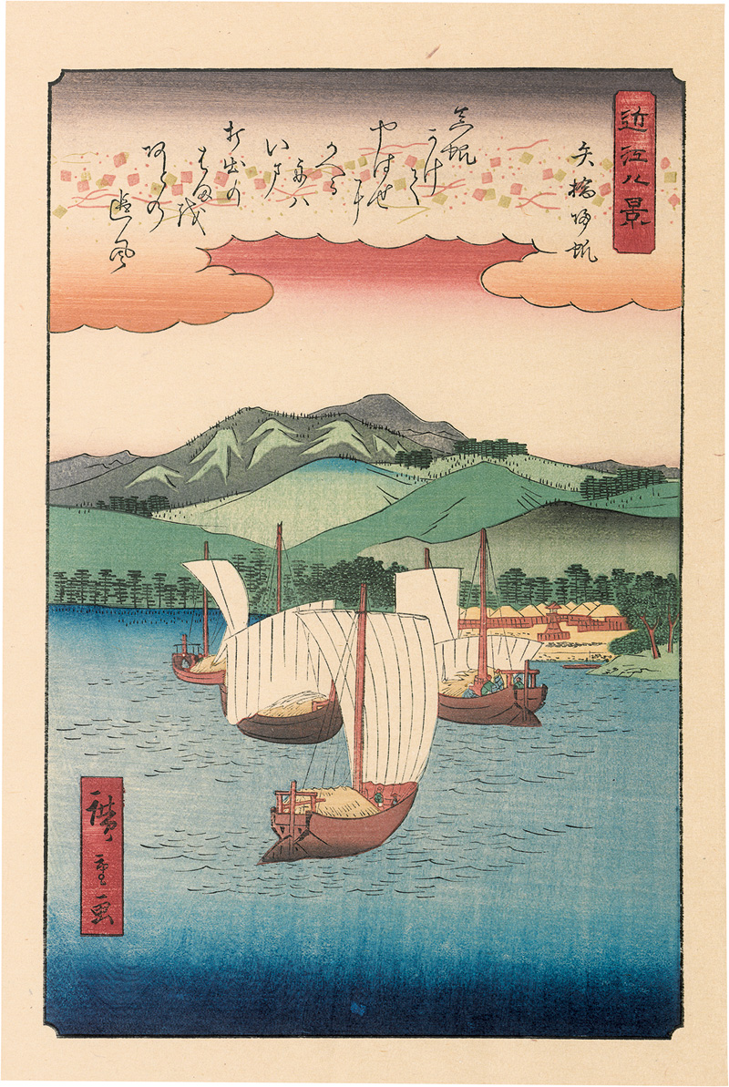 Lot 1534, Auction  124, Hiroshige, Ando Ichiryusai, Ômi hakkei (japonice: Die acht Ansichten von Ômi, des Biwa-Sees). Serie von 8 Ukiyo-e Farbholzschnitten