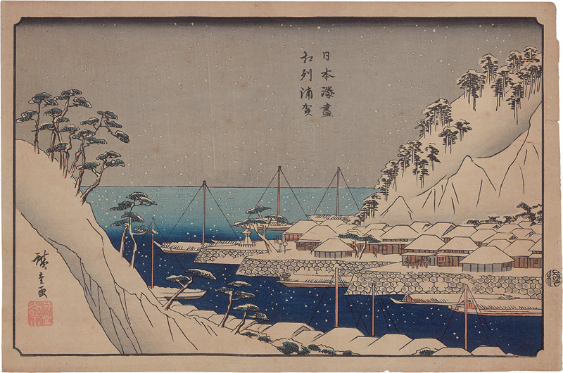 Lot 1538, Auction  124, Hiroshige, Ando Ichiryusai, Uraga in d. Sagami Provinz