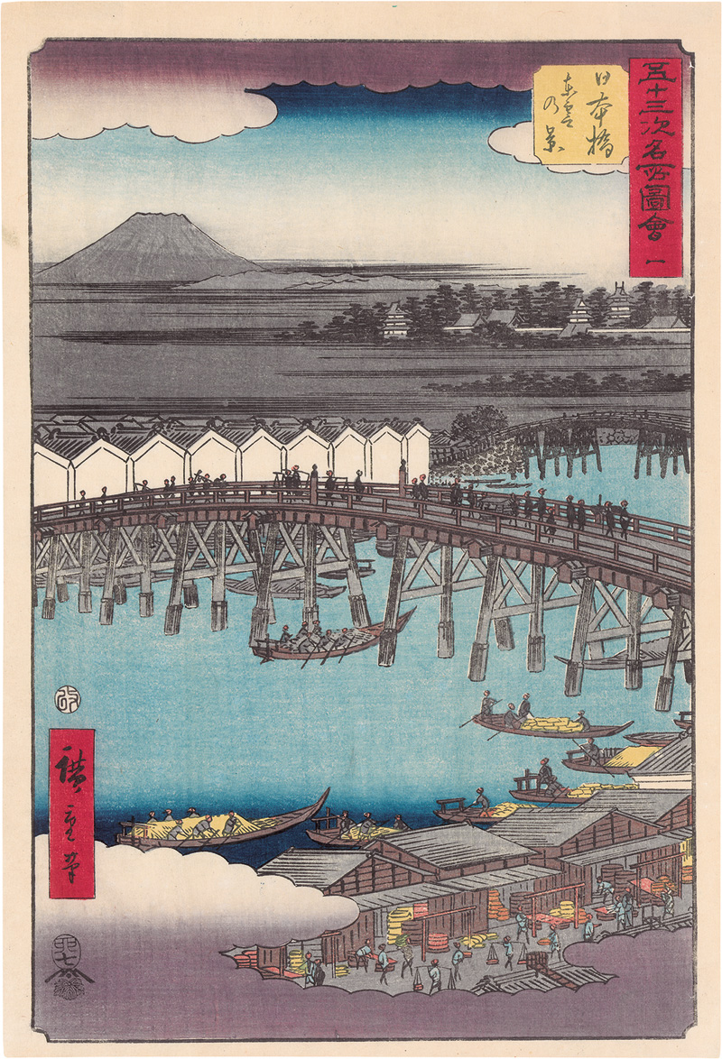 Lot 1544, Auction  124, Hiroshige, Ando Ichiryusai, Nr. 1 Dämmerungswolken an der Nihon-Brücke